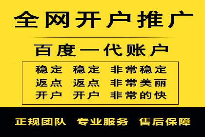 案例解读：百度竞价运营如何实现盈利