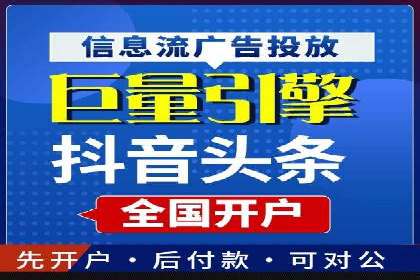 百度推广秘籍：案例与技巧