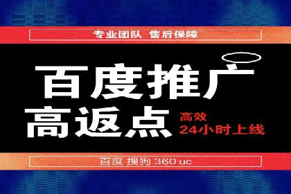 sem竞价代运营：从零到一的转化率提升之路