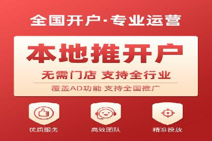 案例解读：百度推广助力中小企业逆袭