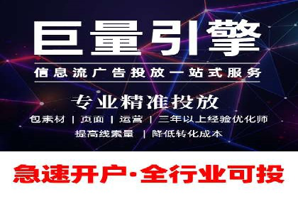 竞价代运营助力中小企业SEM推广的策略与效果